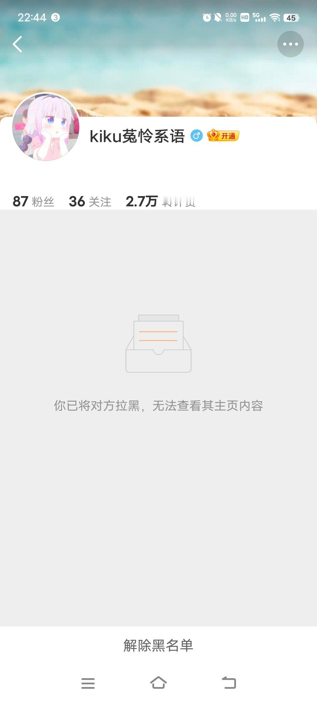 鞠婧祎阿黛  🍊鞠婧祎苏绿夏 【0814晚】鞠婧祎万花世界 🍊鞠婧祎姜黎非