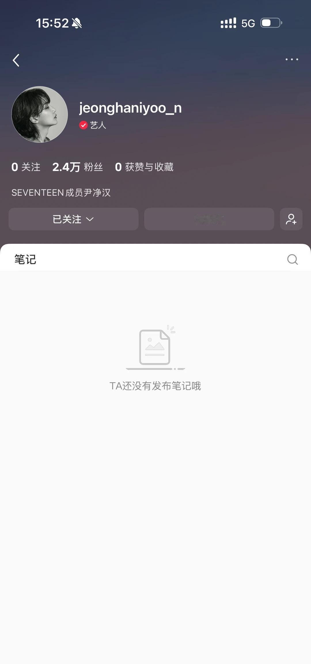 疯了疯了疯了！2gg来小红书了！？
seventeen