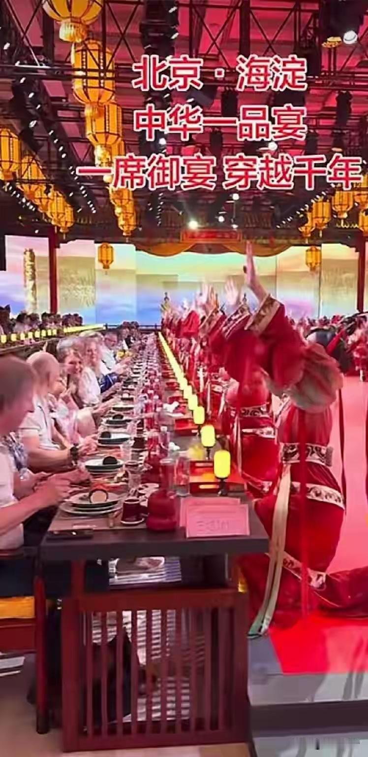 北京·海淀中华一品宴一席御宴穿越千年，身穿古装整齐划一的跪拜外国人。
新中国中国