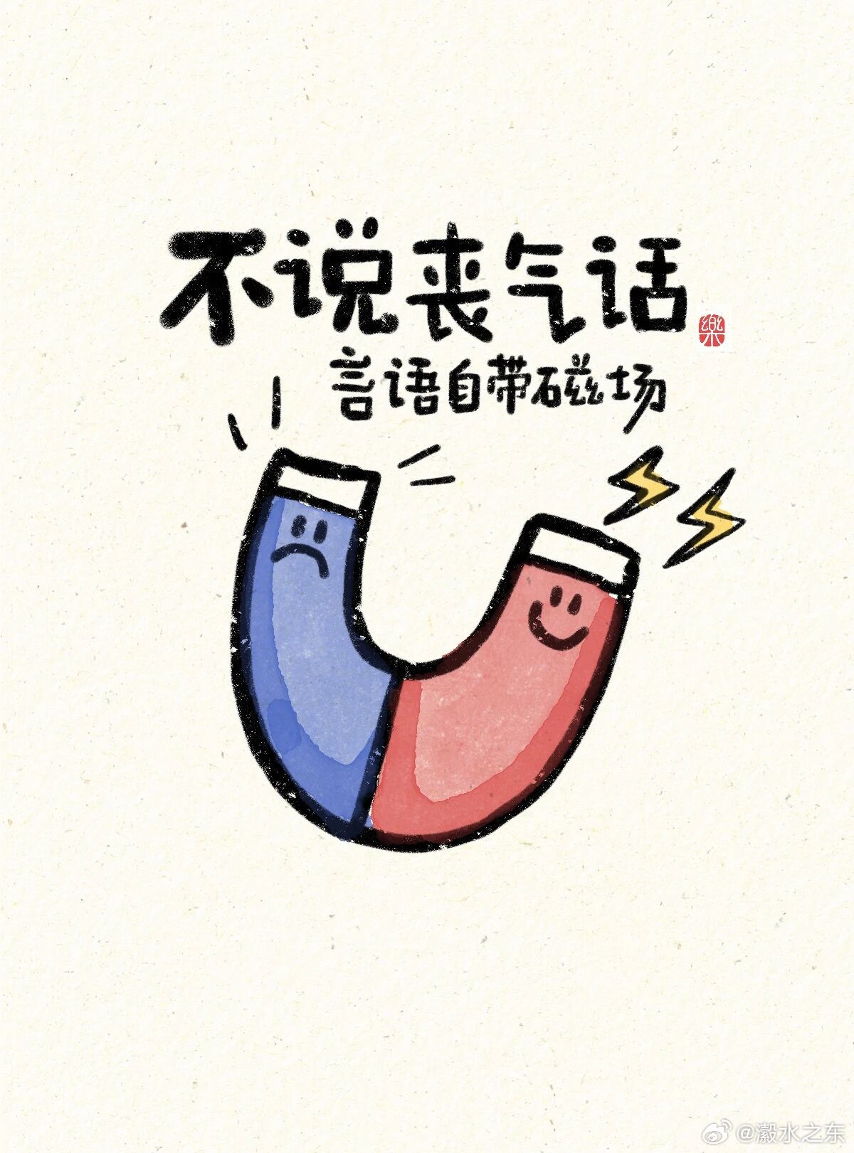 好的，努力  只要干不死就往死里干 