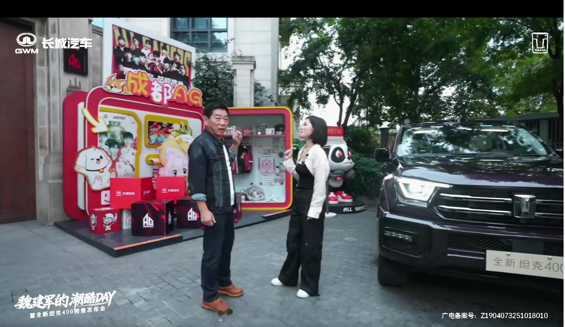 “每一代人都有自己的世界杯。”对年轻人来说，那是电竞赛场；对魏建军来说，是不断推