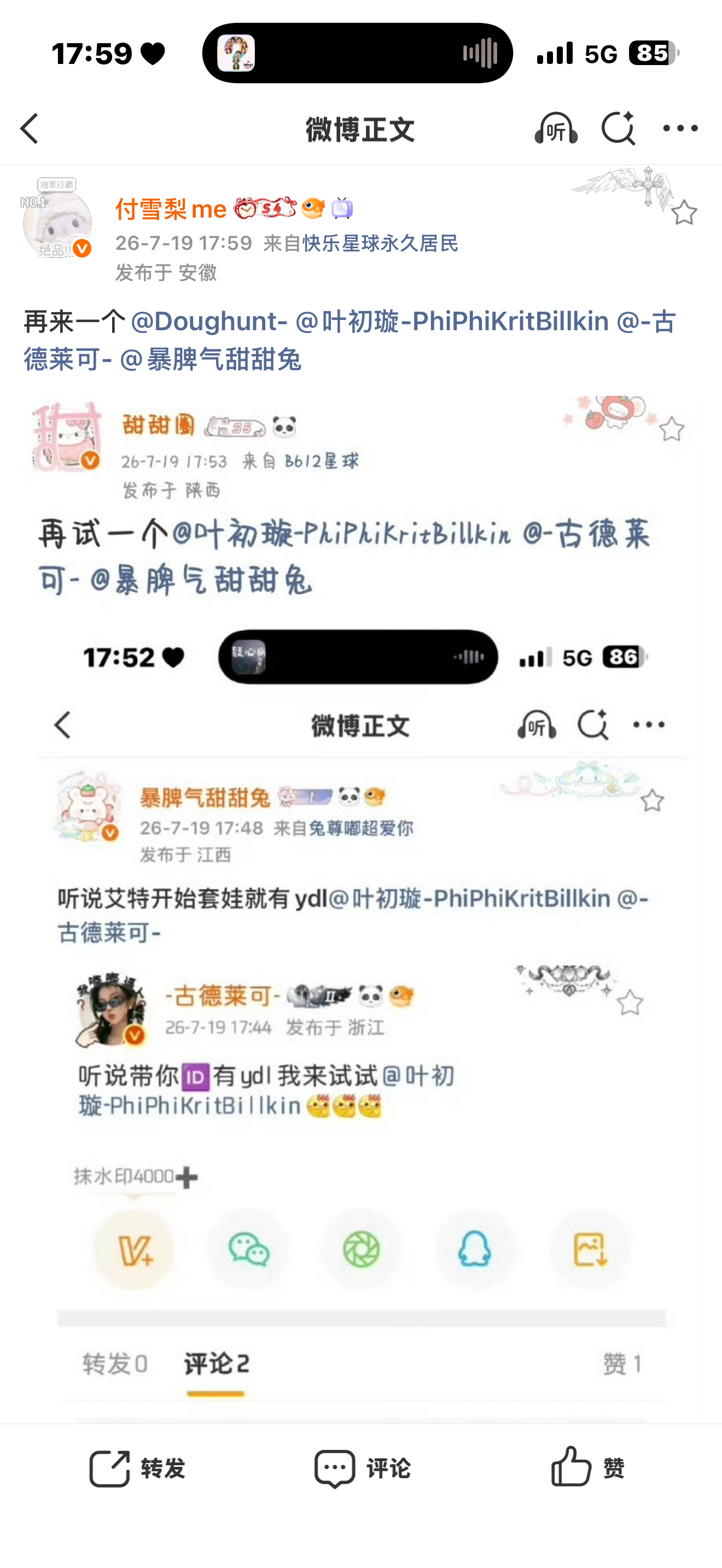 再来一个