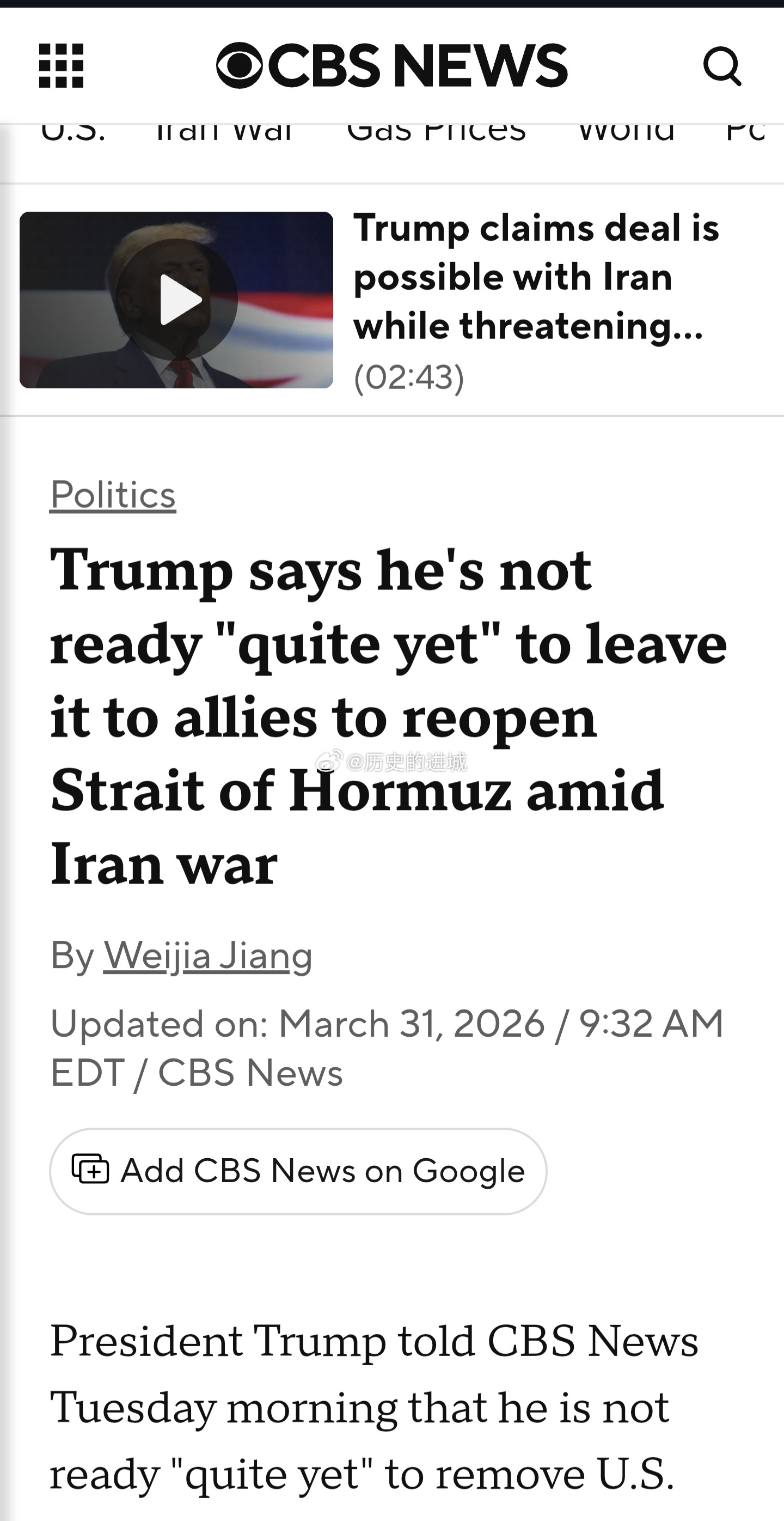 特朗普在接受CBS新闻采访时表示，他“暂时还不准备”放弃迫使伊朗重新开放霍尔木兹