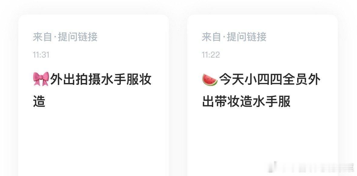 我在想一件事 水手服和海魂衫是不是一种东西 ​​​