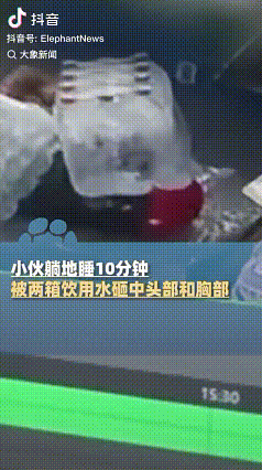 君子不立危墙之下。
10月5日，上海一名男子在车间里休息，被头顶两箱矿泉水狠狠的
