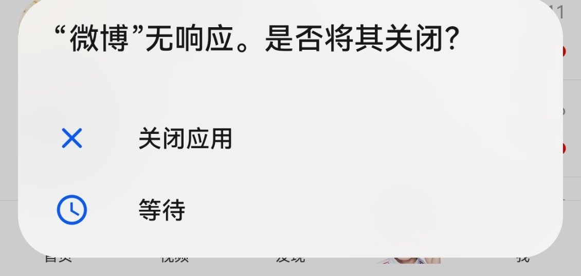 到底卡成什么样 才有这个提示 