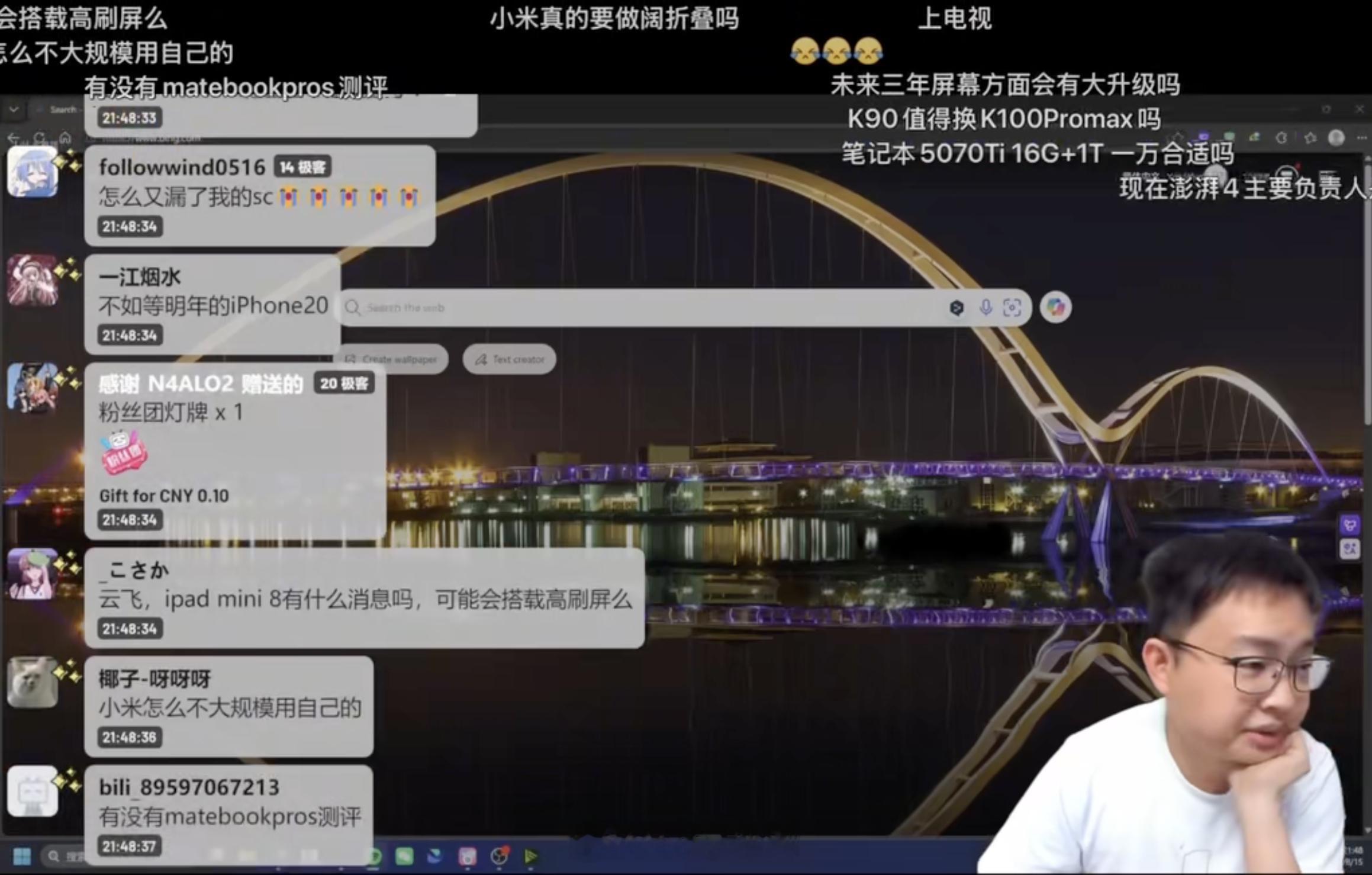 昨天直播的时候有人问到小米玄戒O3是不是2nm工艺，答案是：NO目前咱们能用到的