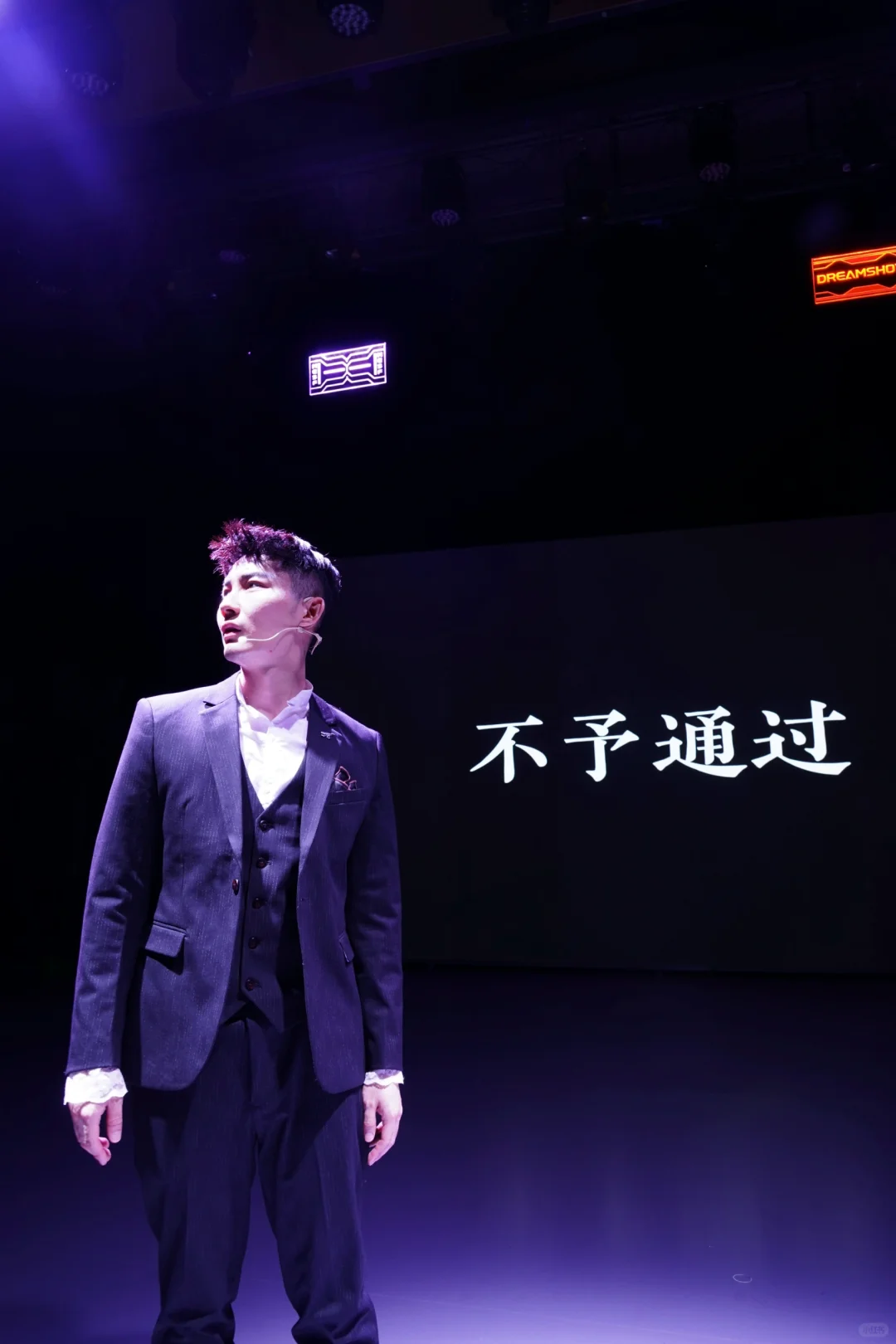 有五种结局的剧本杀式舞台剧 必三刷起步