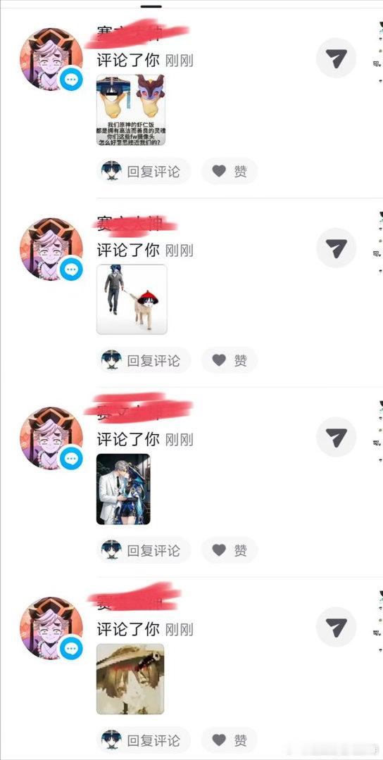 2778年的一句评论。能让骑婆破防至今。可是宝贝我不玩原神你气不气😂我发现这些