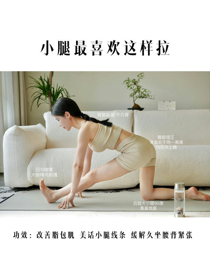 就是这个拉伸！超牛！永远可以相信人民日报！！ ​ ​​​