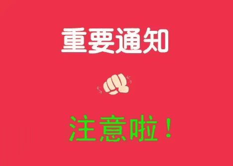 温馨提醒:科技高估值个股记得见好就收不要恋战。 