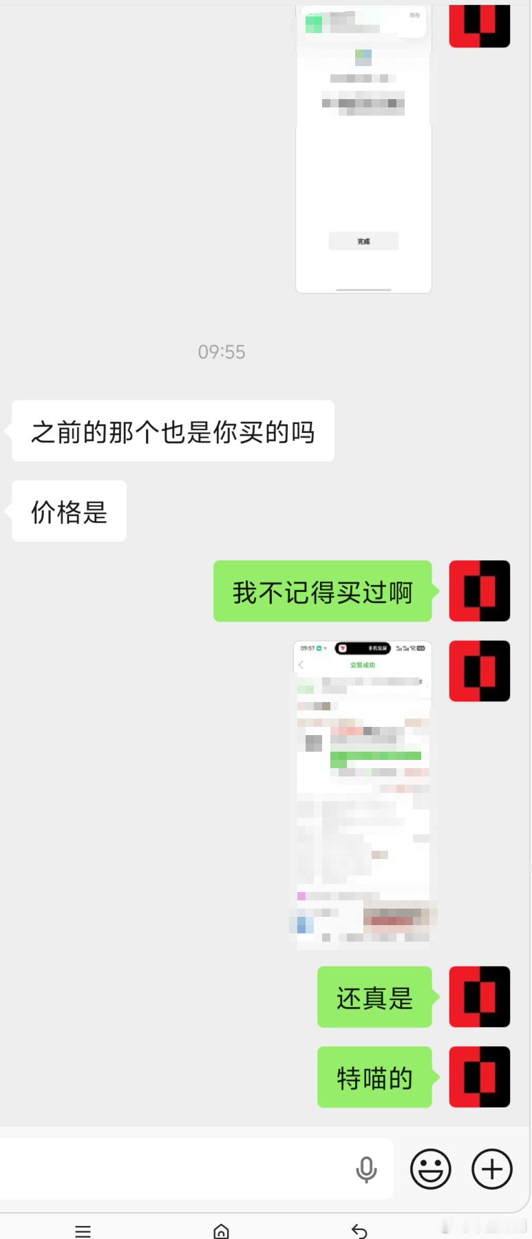 买笔记本开箱，分别7月份在线上购物app买了一台，8月又在渠道里定了一台。一模一