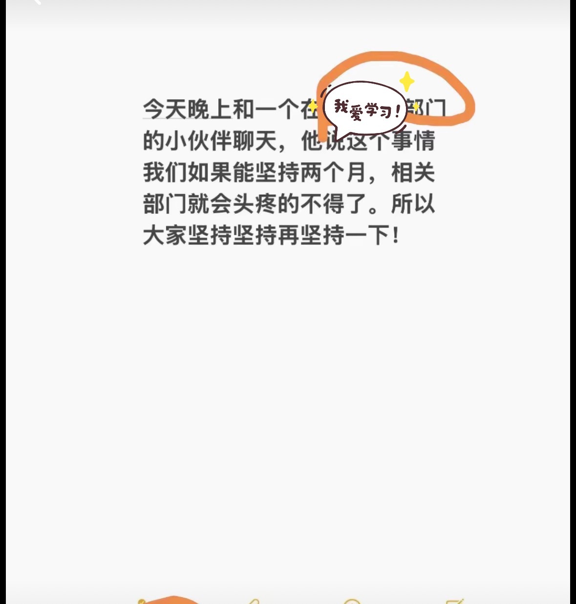 我们能看到希望吗 哪怕是一点点 