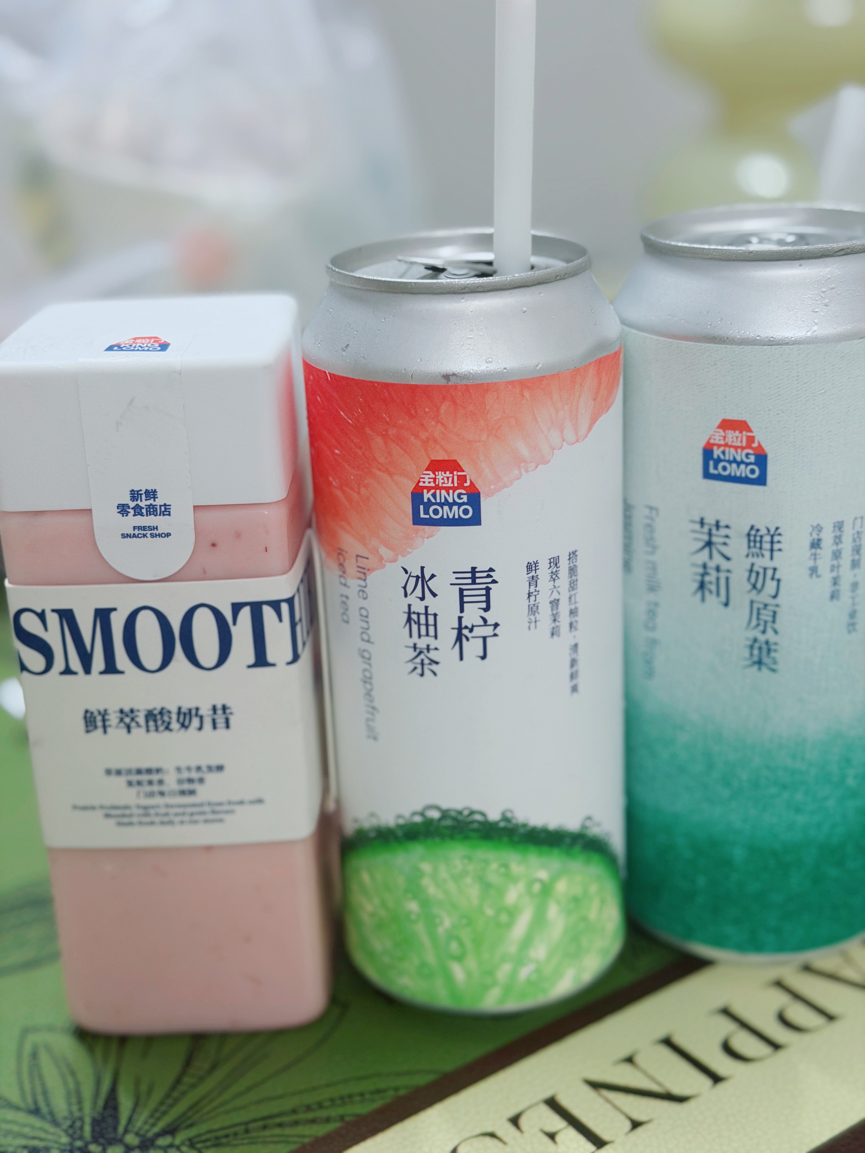 也是喝上了金粒门的饮品了🥤🧃🤗 南京