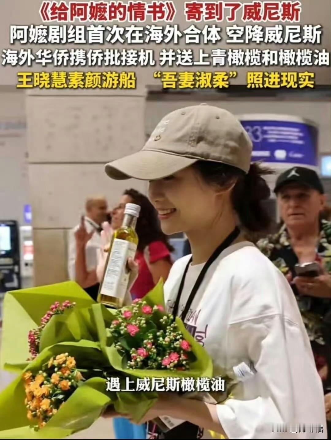 好家伙，“吾妻淑柔”有进圈动向了，王晓慧最终还是决定吃上艺人这碗饭，内娱线上95