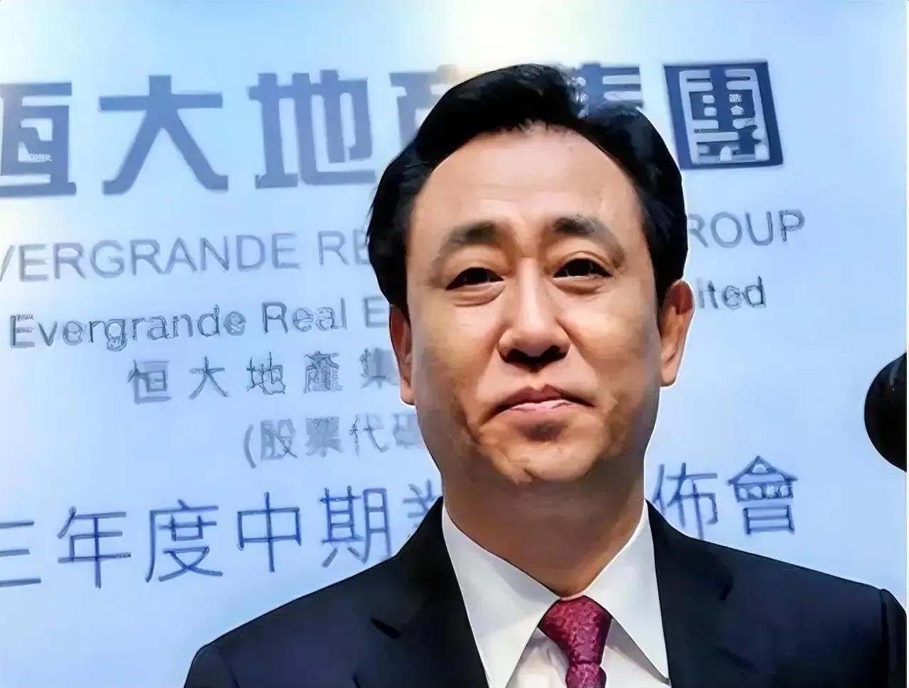 许家印被限制高消费，并且还被罚款4700万，大家觉得许家印会缴纳罚款吗？

恒大