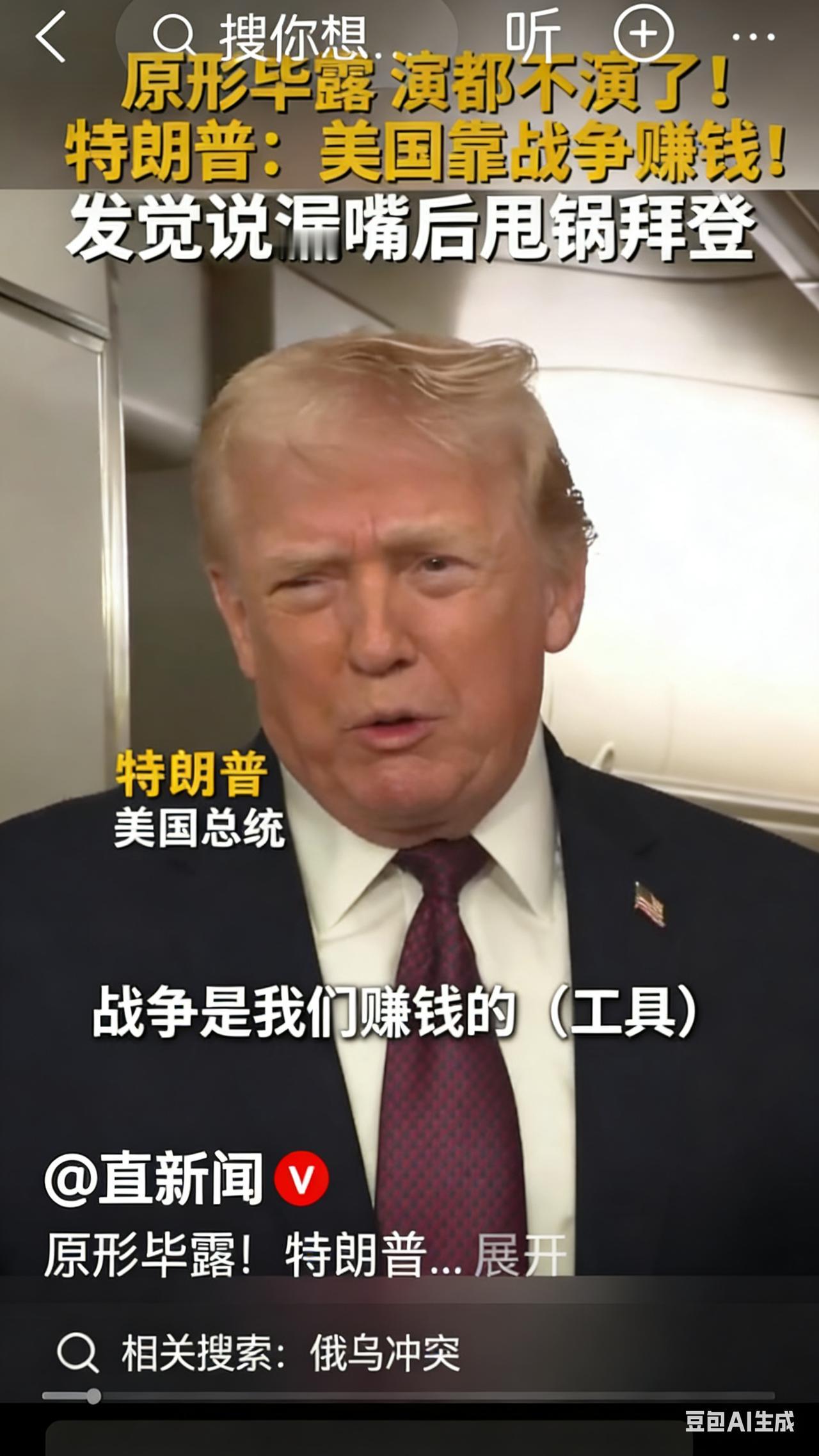 25%关税大棒：特朗普的“顺我者昌”与全球贸易的噩梦

当地时间1月12日，特朗