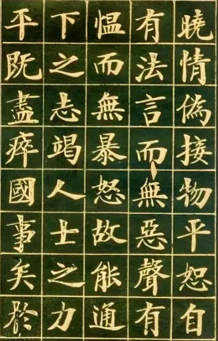 郑孝胥的字在当年很难求得，可谓是“一字千金”，风靡一时，可惜的是晚节不保，成为近