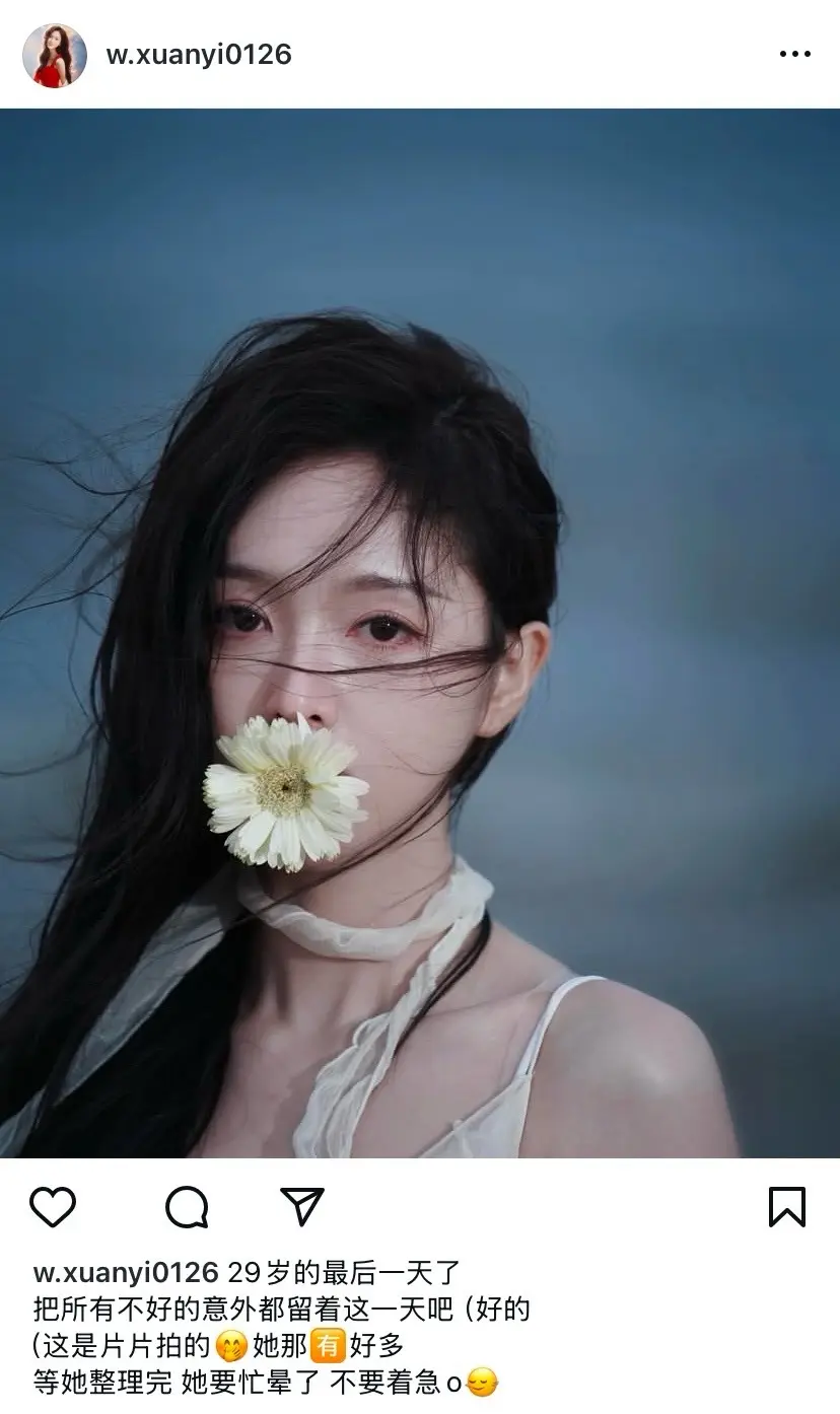 吴宣仪ins更新  “29岁的最后一天了 把所有不好的意外都留着这一天...