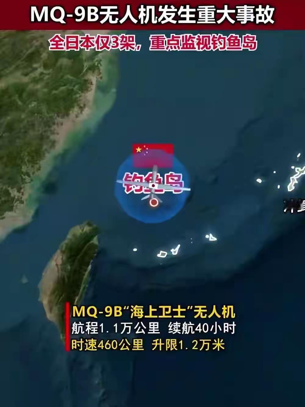 中国微波武器不是吃素的西方一直弄不明白，进入南海，他们的飞机就失灵。不能让他掉在