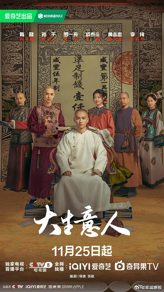 【#电视剧景气指数# TOP 10，来看看有没有你喜欢的那一部】据德塔文数据，1