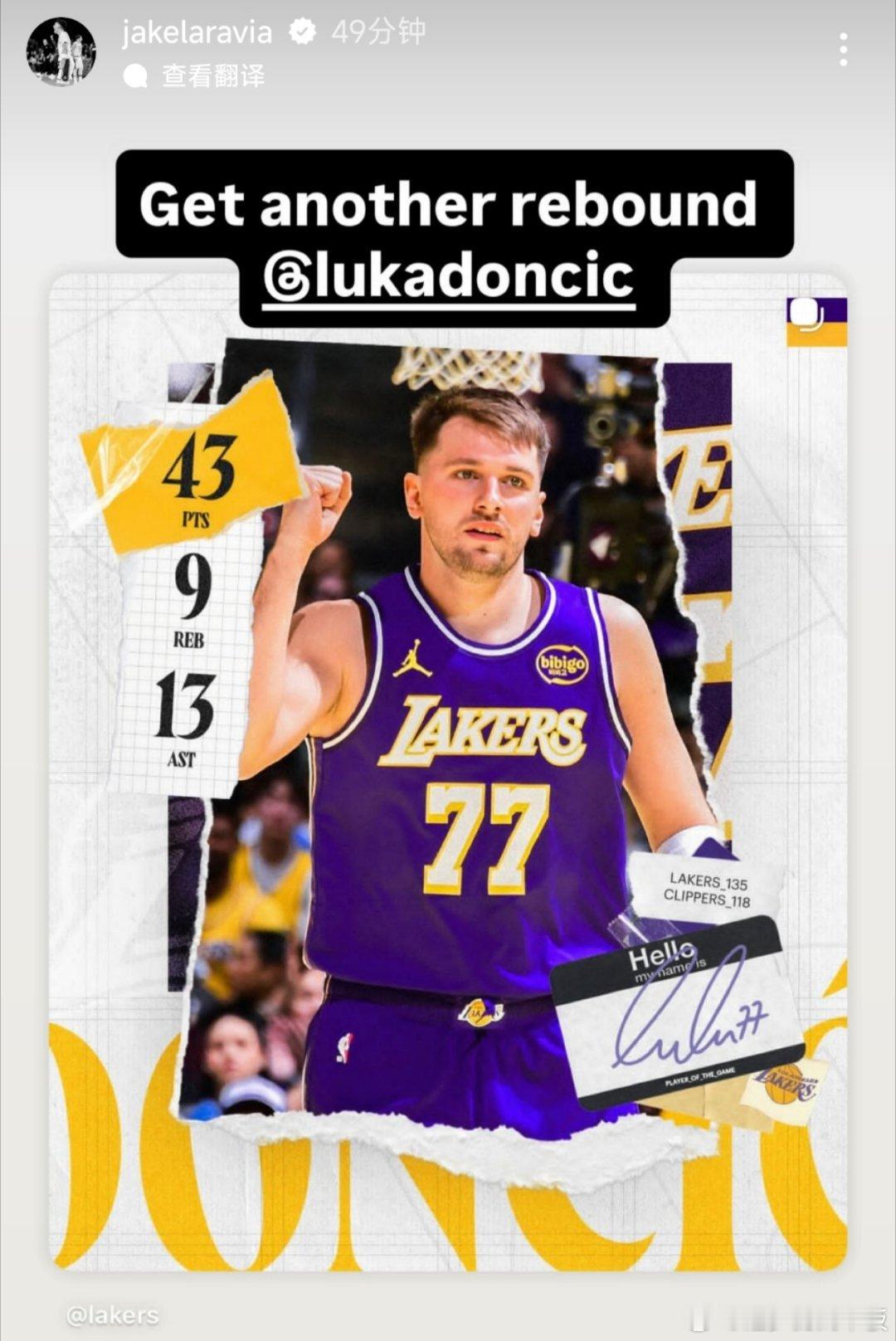 拉拉维亚在社媒上转发东契奇本场数据，调侃道“你咋不多抢一个篮板呢？”东契奇回复道