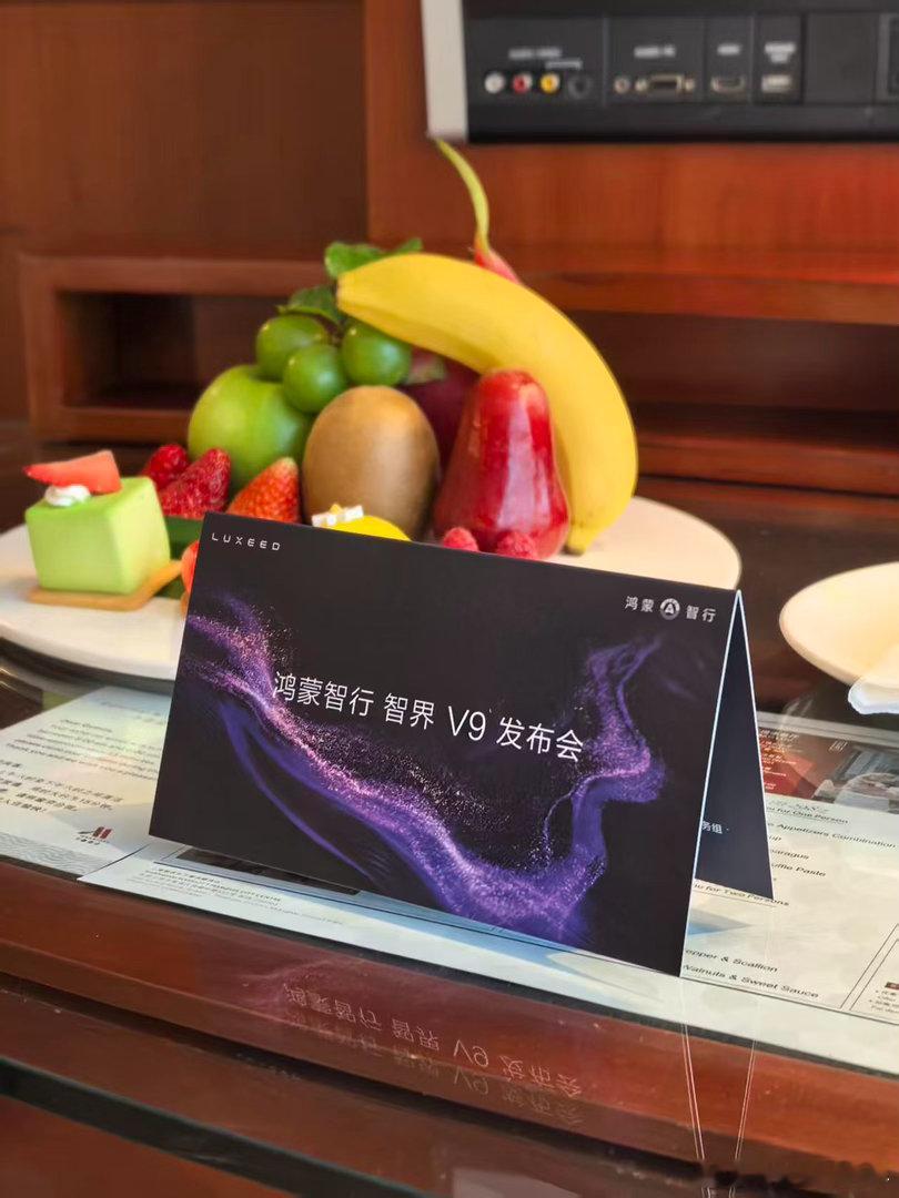 各位老板们事情是这样的我的摄像大师傅去上海参加智界V9发布会了我在北京一边盯着看
