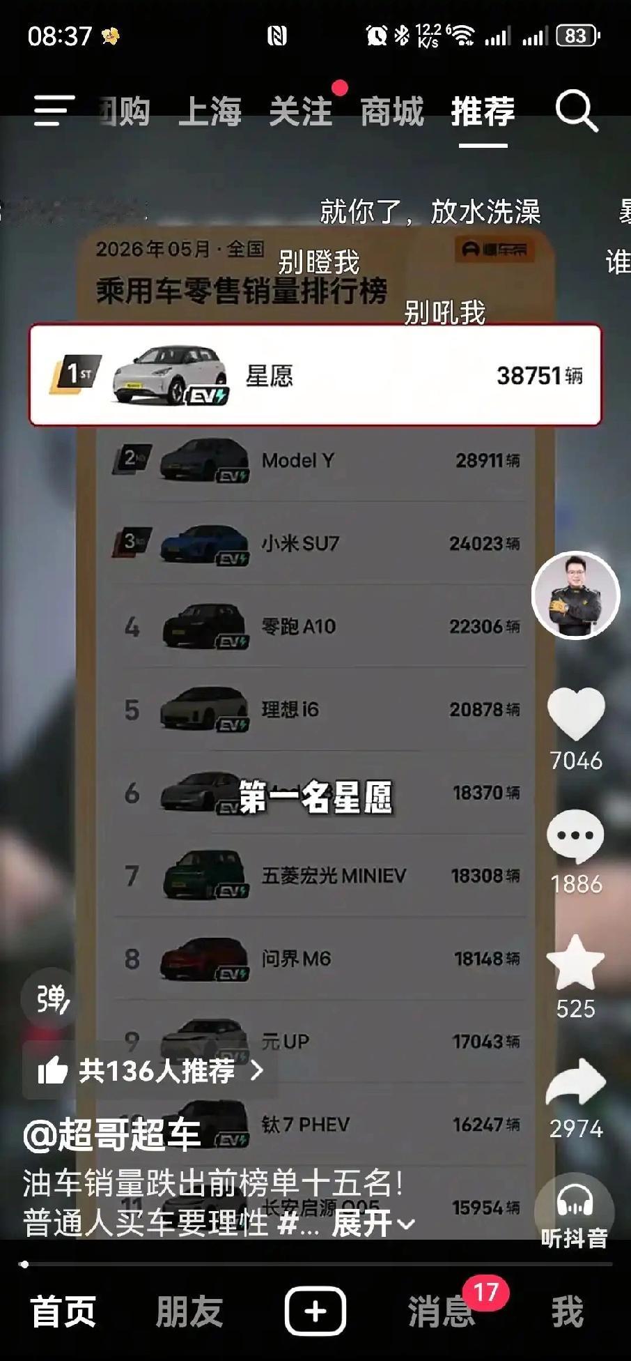 新能源掌握主流话语权只是时间问题了

为什么现在还有油电之争，很简单，油车相关产