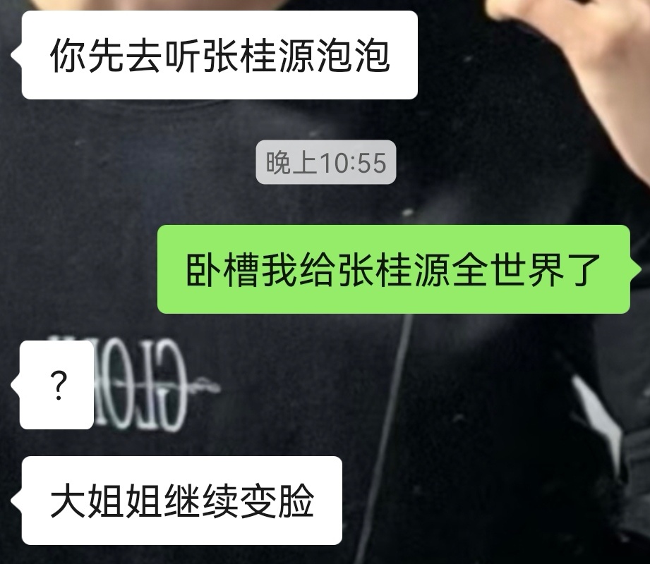 呃我嘴脸be like、 
