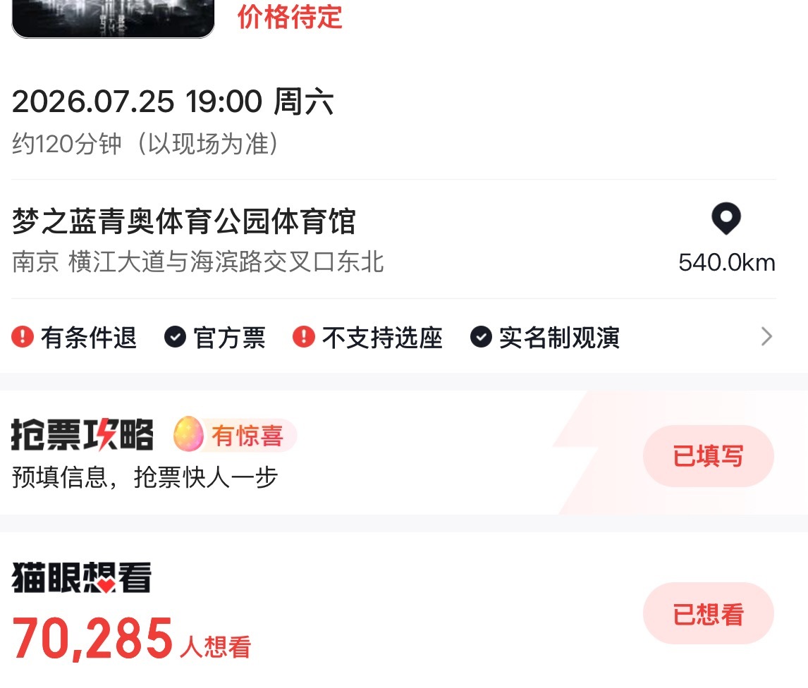 肯定75084个耗子都是假的