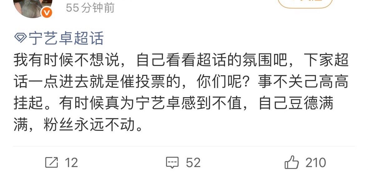 训粉继续训起来 