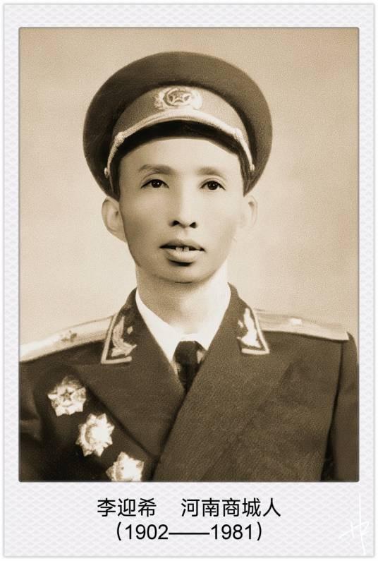 1975年，武汉军区副司令李迎希派警卫员，去供应点买甲鱼。过了半天，警卫员提回两