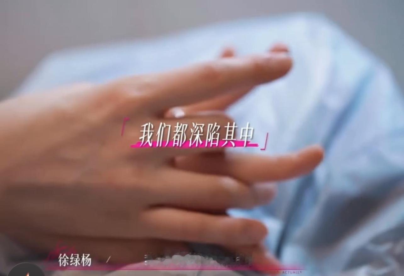 半熟5两位嘉宾深陷原生家庭影响恋综嘉宾深受原生家庭影响我的天啊，听得我都心疼了，
