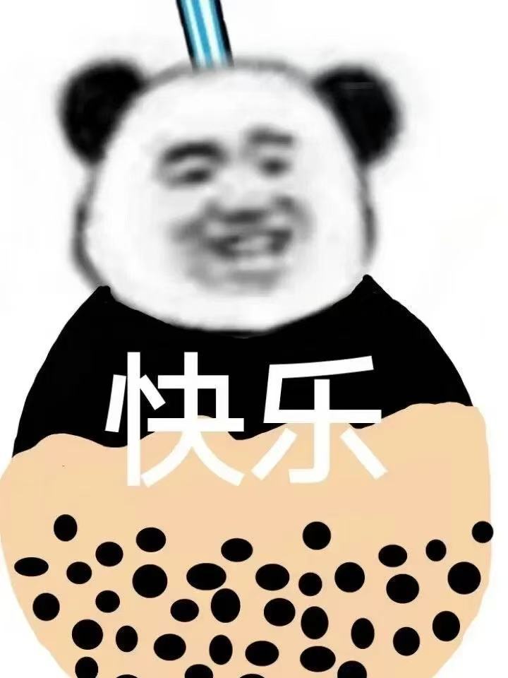 发现了一种很新的老人现在的老人不仅会在家庭群里抢红包，还会互相晒秋天第一杯奶茶：