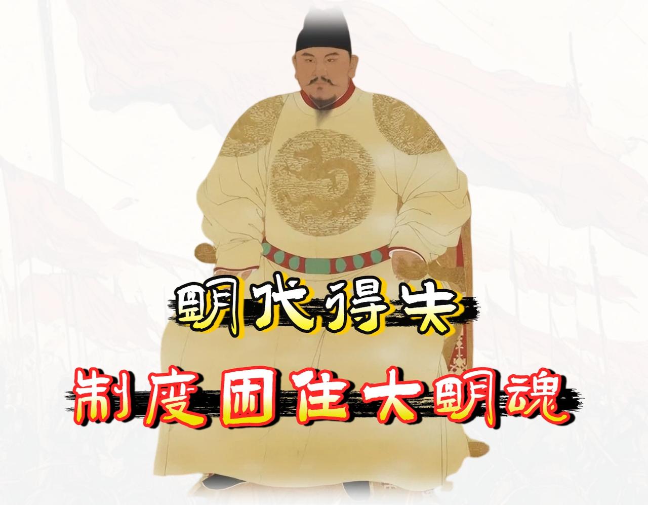关于明朝是否落后于西方的争论，最大的误区就是用 「全面落后”」四个字一概而论。