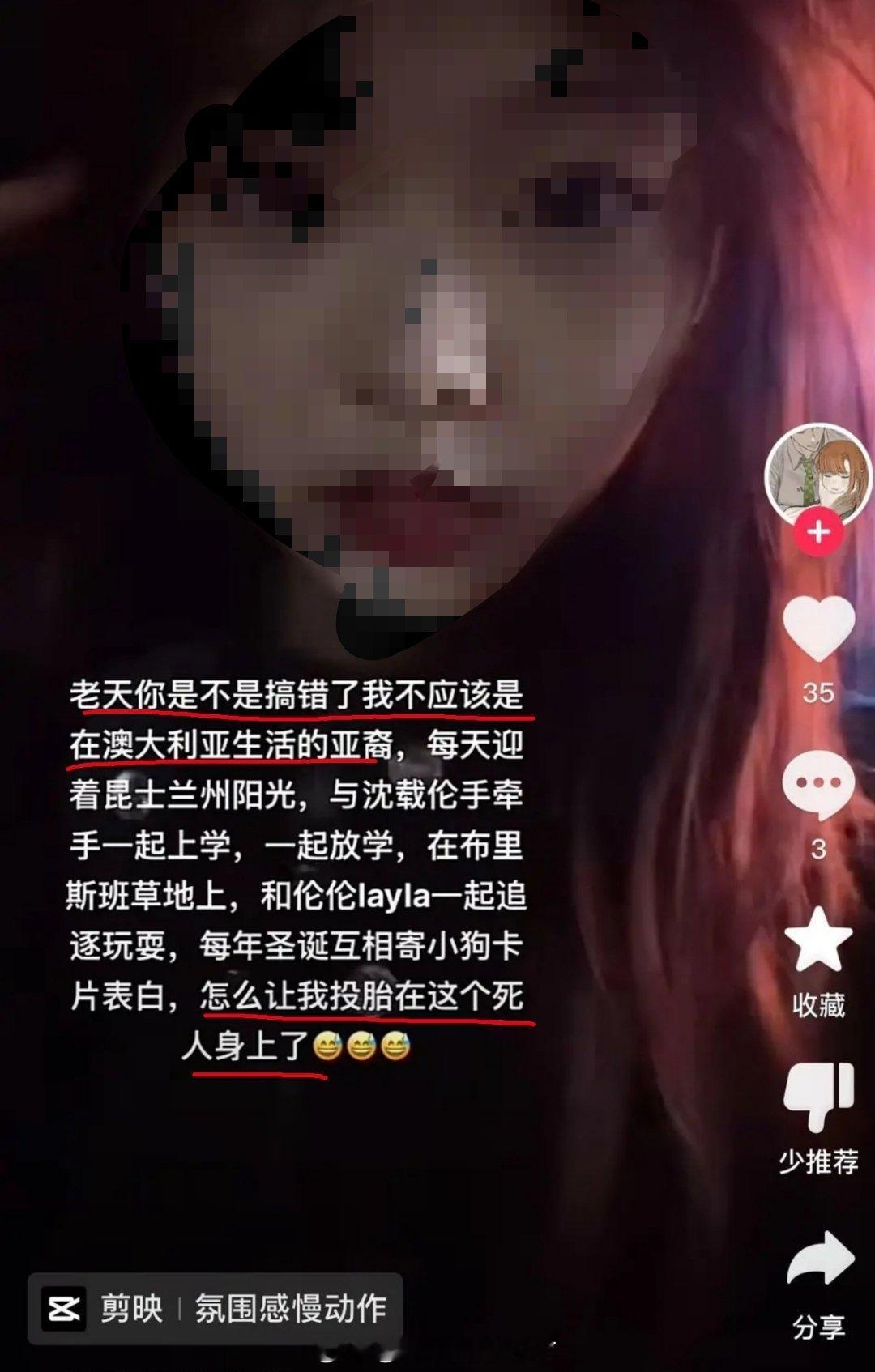 你在表达什么 ​​​