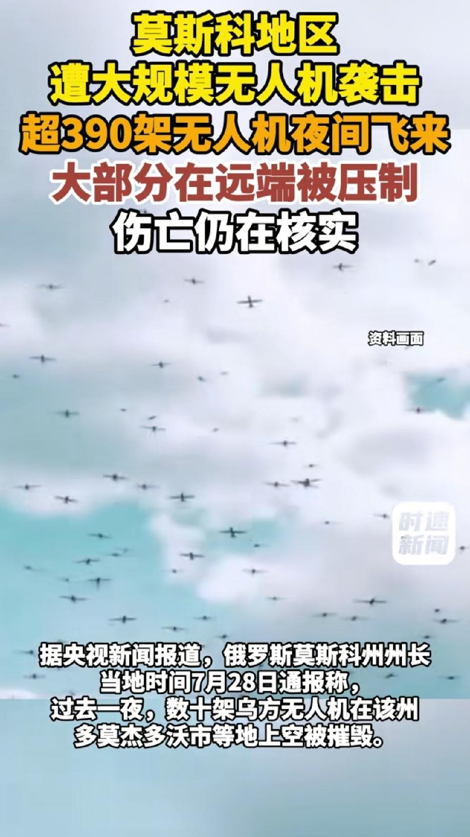 总有人爱问乌克兰打到莫斯科了没有，以试图调侃一个地区国家军事体量不如俄罗斯，敢挡