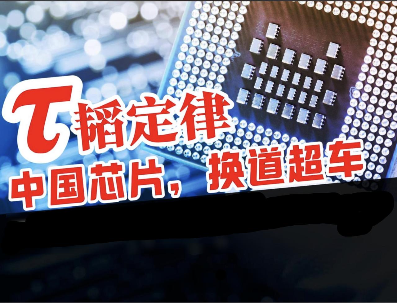 昨天发生了一件足以改变人类科技历史的大事！

2026年5月25日，华为发表了“