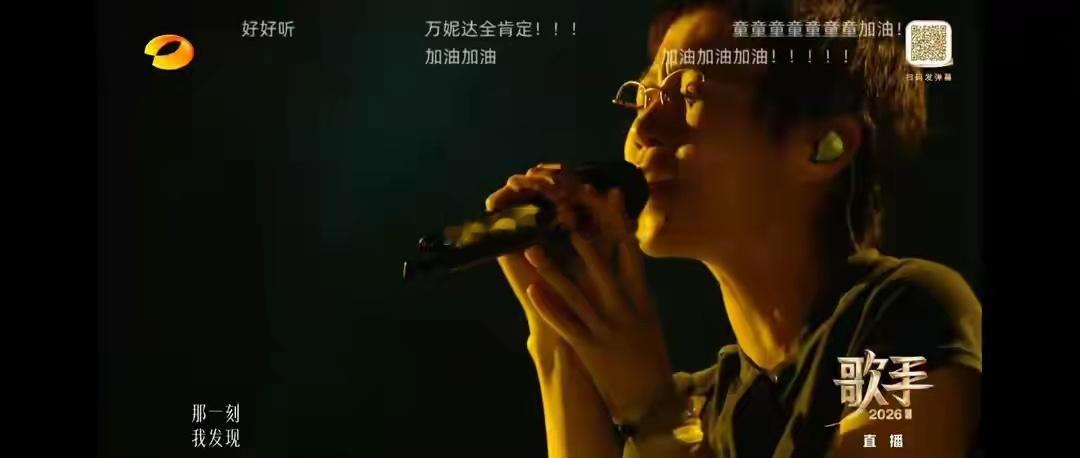 恰似故人归！《歌手》最后一期冲刺赛，窦靖童终于唱了王菲的歌7月31日晚，《歌手2