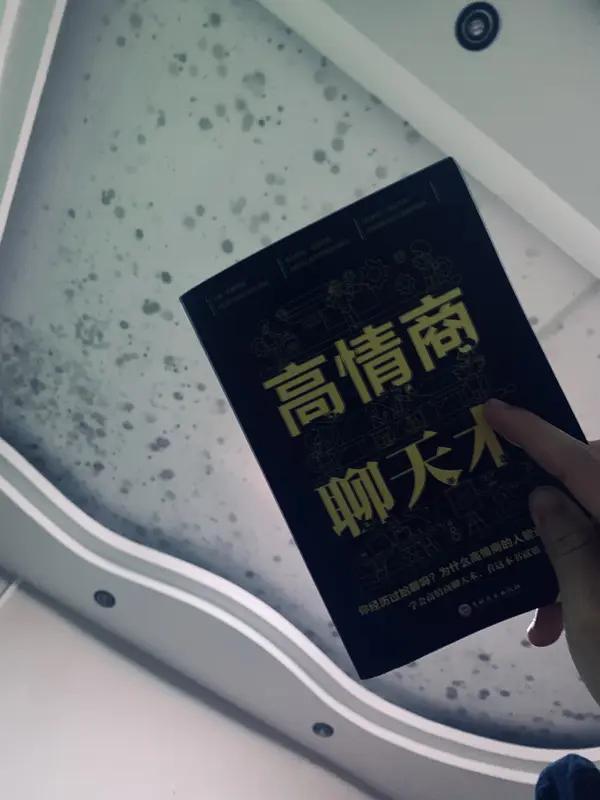 所谓情商全是演的，本质就是虚伪，无情之人才会有情商，那些刻意导演出来的演技，刻意