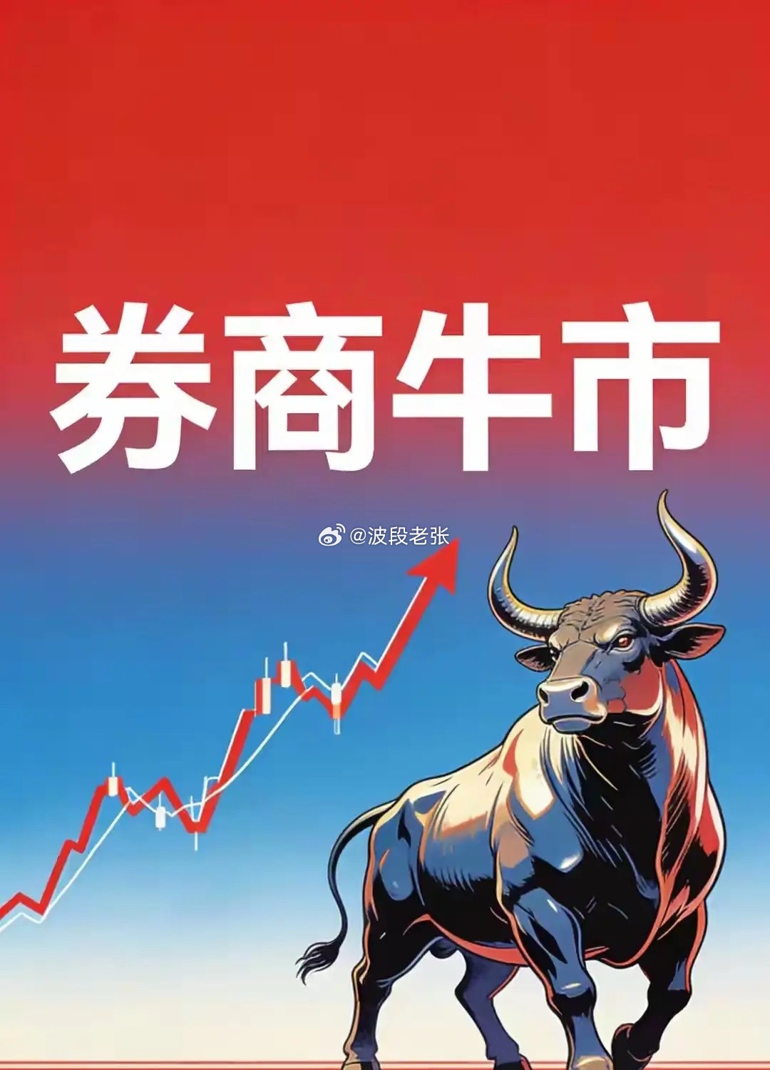 周一大A一举站上半年线，突破自4258点下跌以来的下降趋势线压制，明天还会有高点