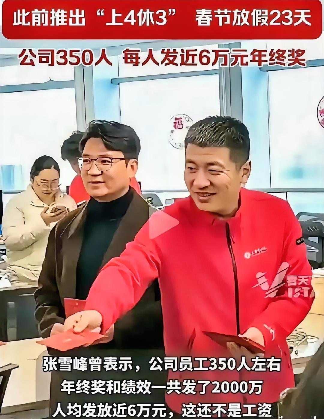 张雪峰绝对称得上是“寒门贵子”，从月薪2500元，做到了全网上千万粉丝的博主，身