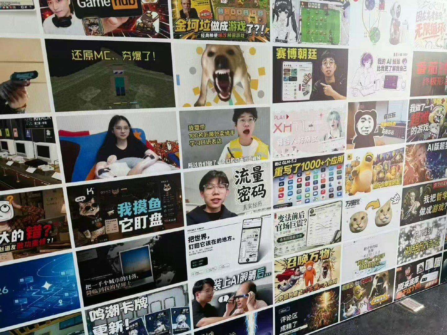苏新皓粉丝获得AI创作优秀奖苏新皓粉丝到底是什么神仙组织啊，时光胶囊团队直接开发