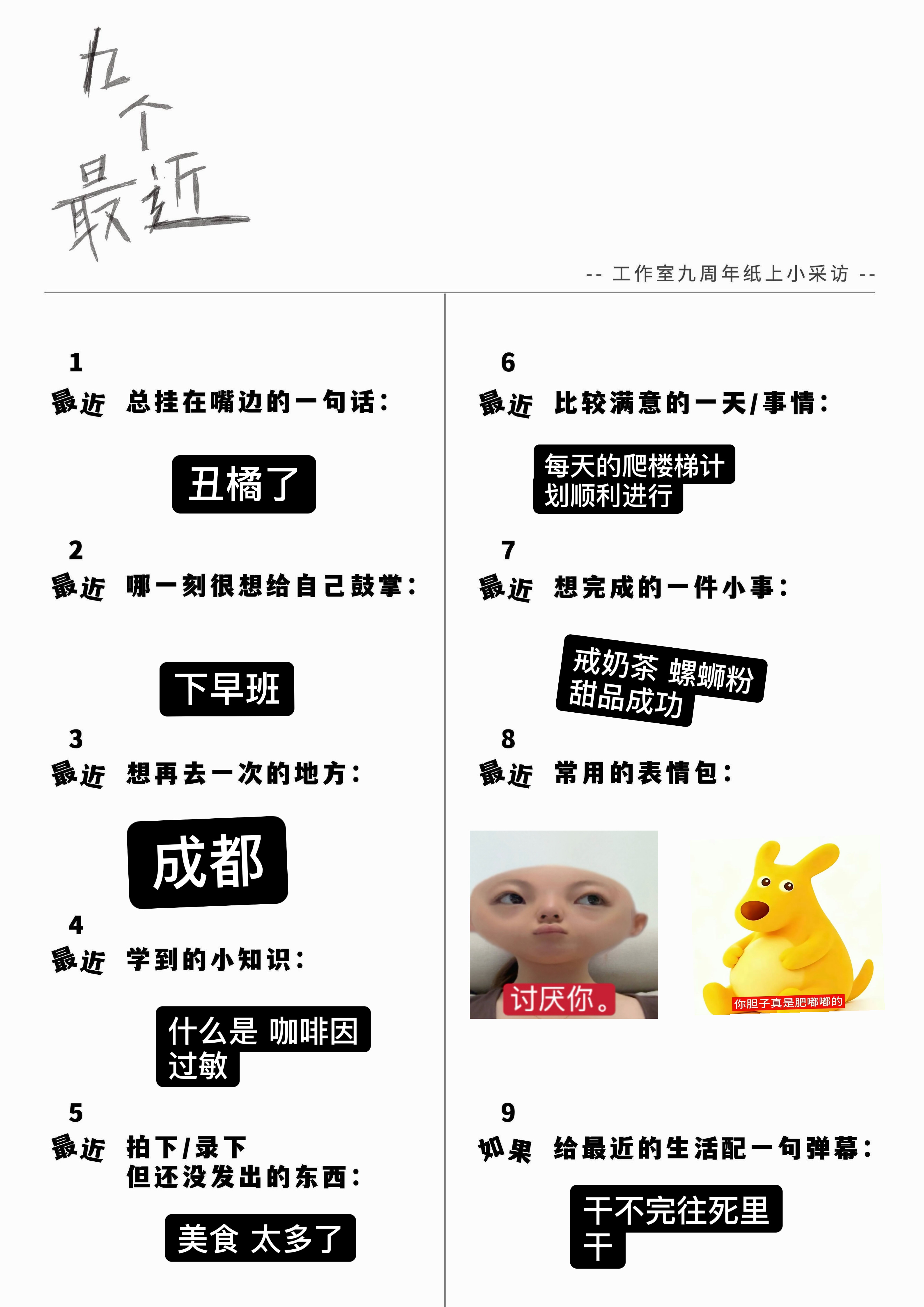 易烊千玺最近到底经历了什么易烊千玺老抽象家了[yeah][yeah]来交作业了我