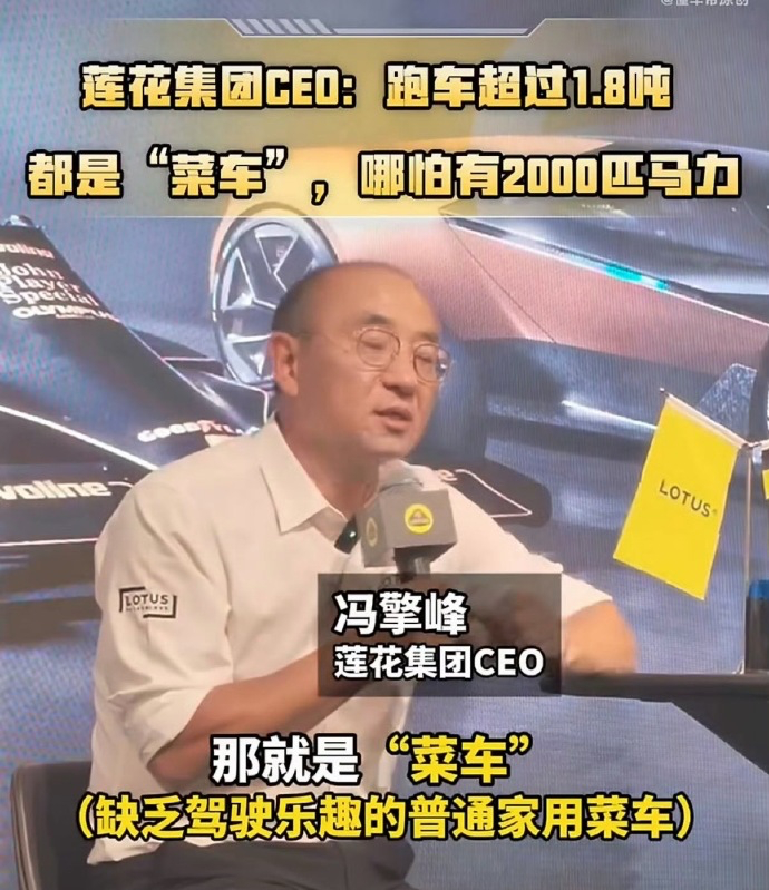 1.8吨已经很保守了，现在混动跑车能有几个加满油水能降到1.8吨以下的，这已经是