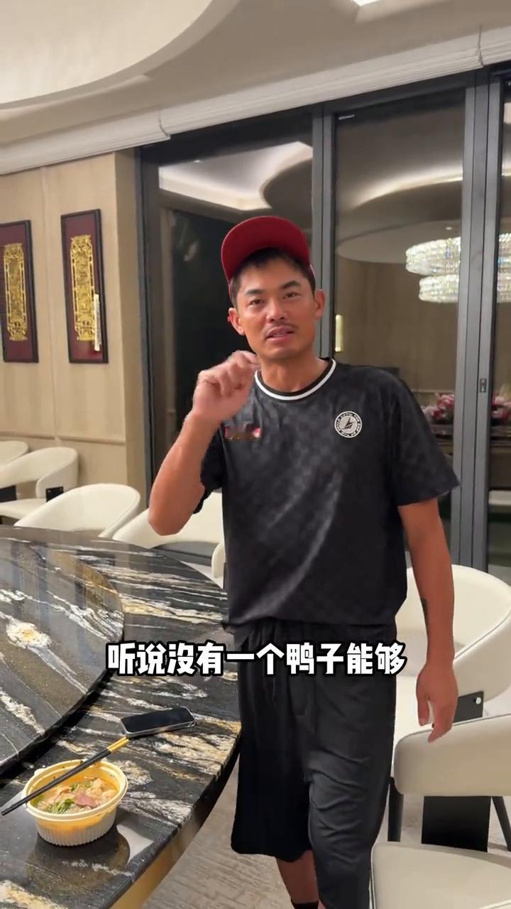 听说没有一个鸭子能够活着离开这个地方。
hello大家好，这条视频是想跟大家分享