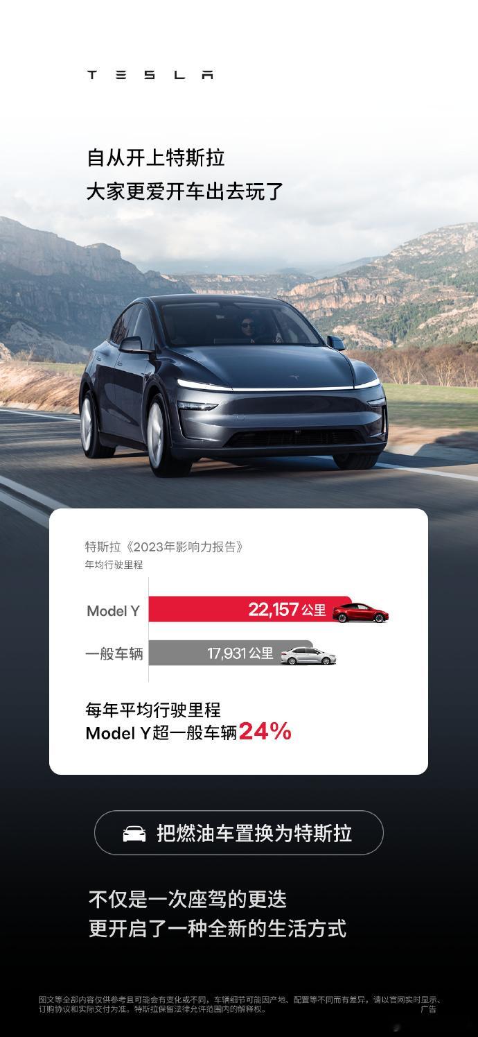 买了新能源车后最明显的感觉确实是用车时间明显变多了，感觉其他国产品牌应该会更多。