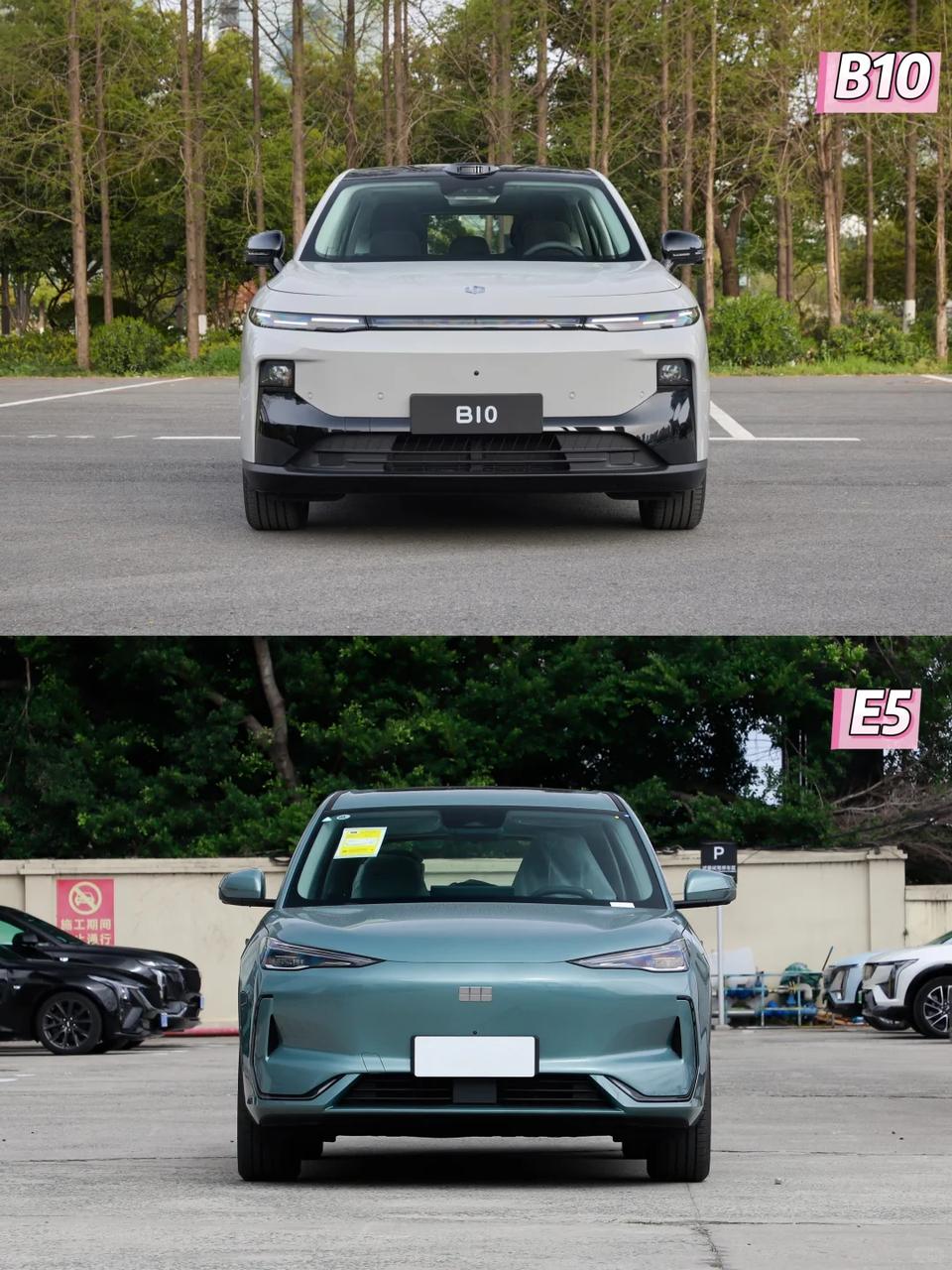 B10和E5谁好些？
刚拿到驾照没多久，预算10万左右想入台纯电代步车，想着买车