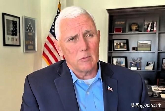 特朗普第一任期的副总统迈克·彭斯认为，虽然特朗普总统改变了共和党议程的某些方面，