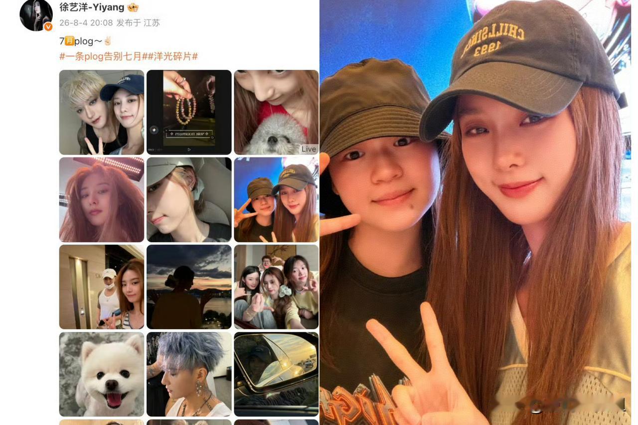 史上最成功的追星
全红婵追星演员黄子韬
不仅代理了黄子韬的品牌产品
刚刚黄子韬的